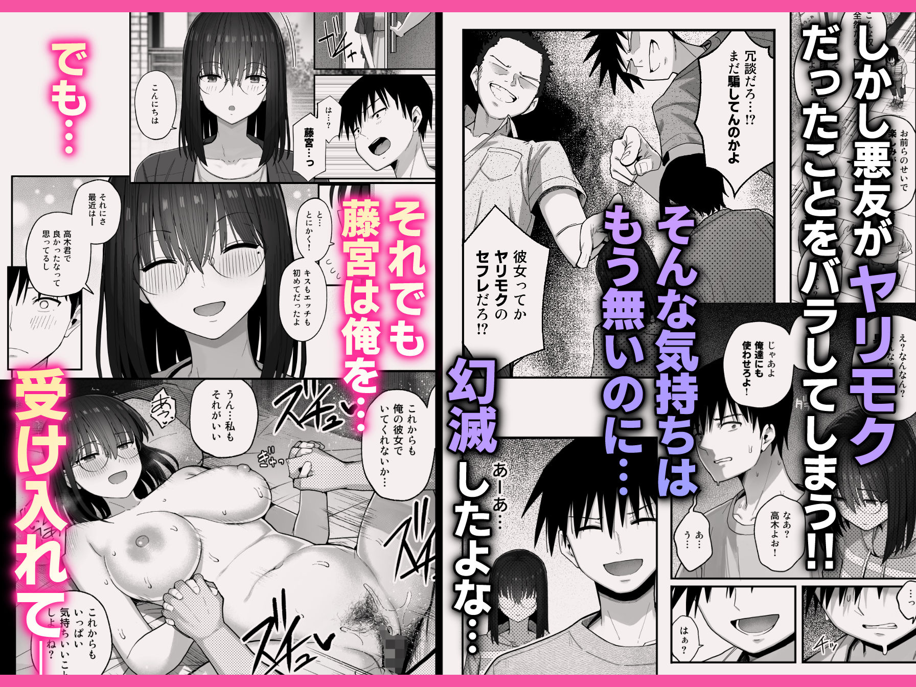 試し読み 4