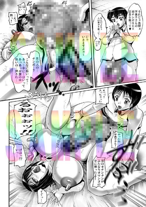 試し読み 4