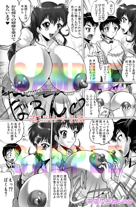 試し読み 8