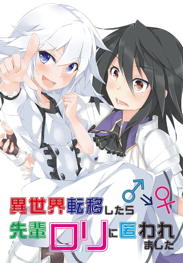 試し読み 8