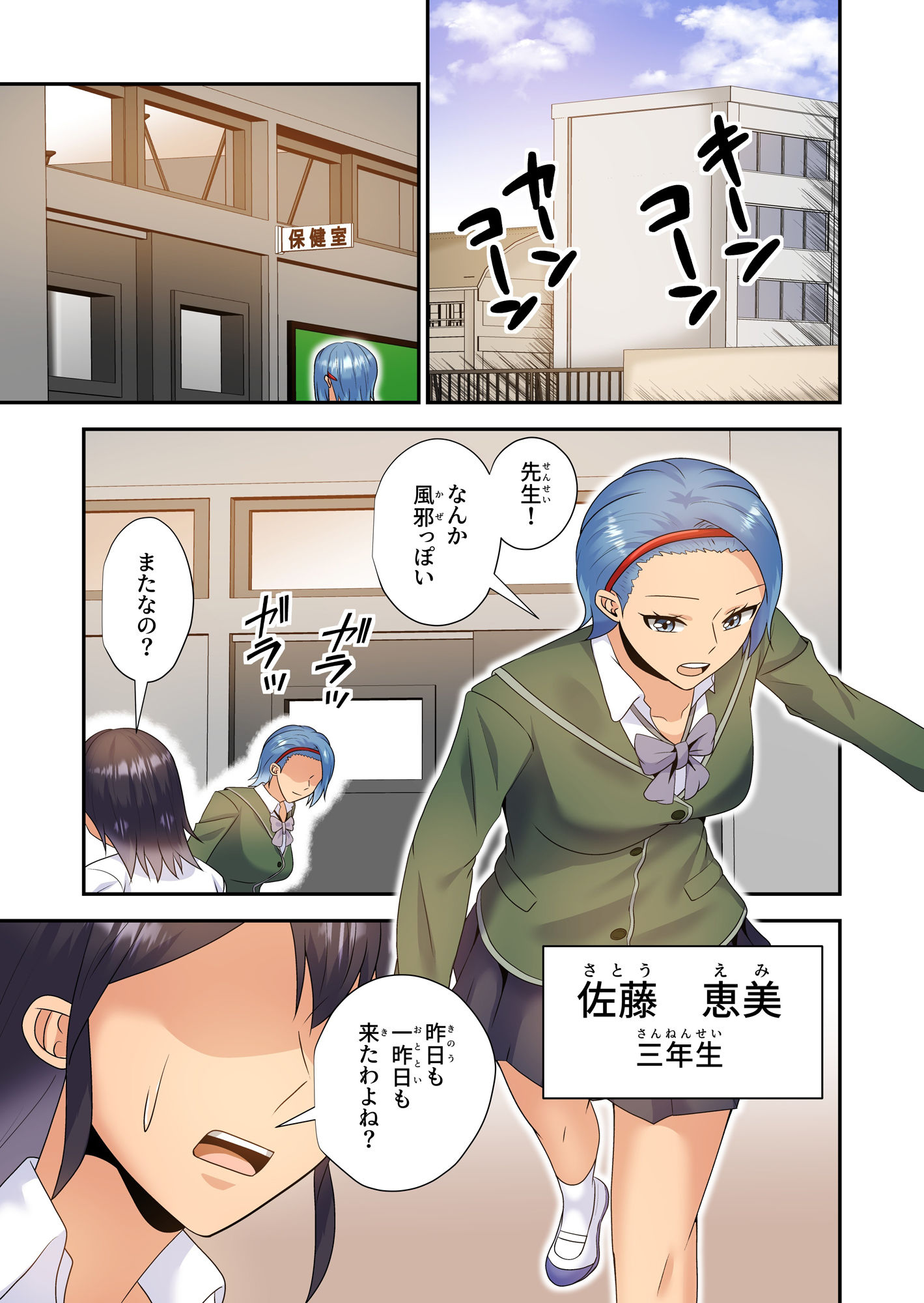 試し読み 1