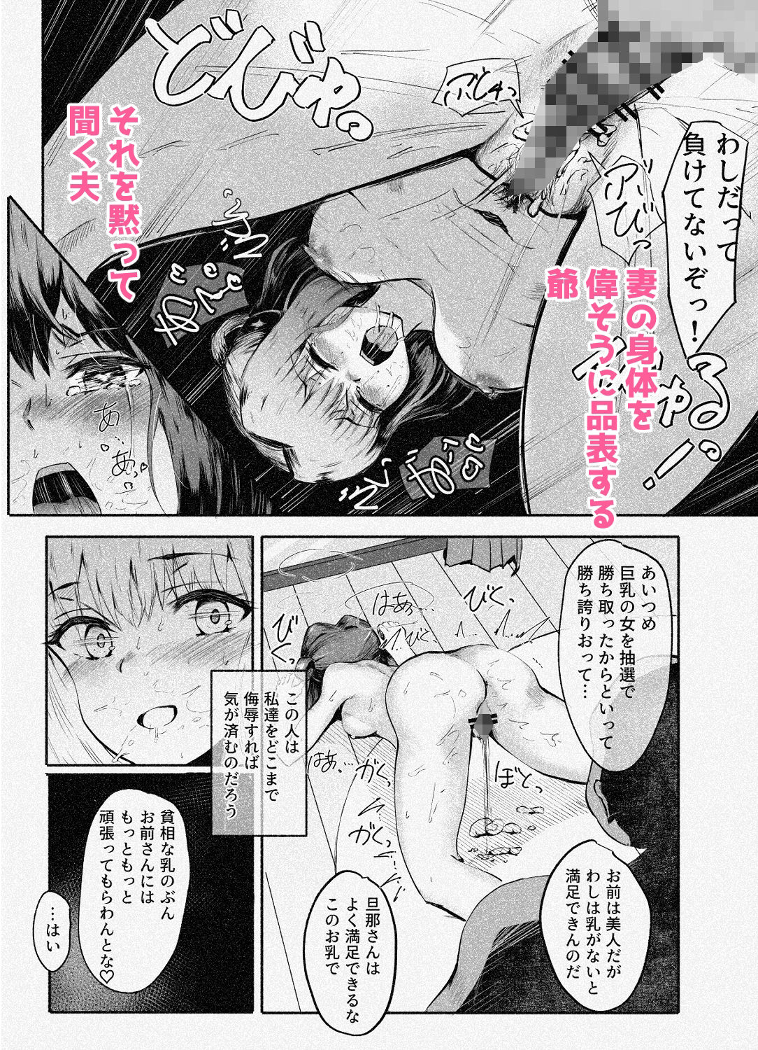 試し読み 9
