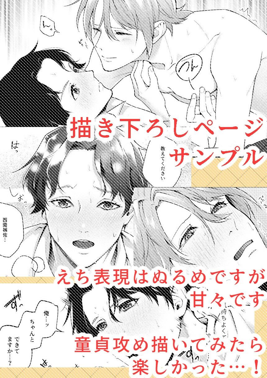 試し読み 10