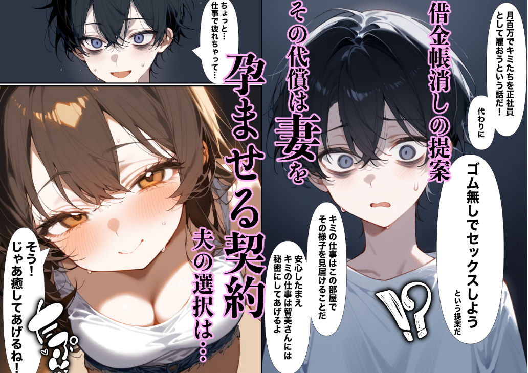 試し読み 8