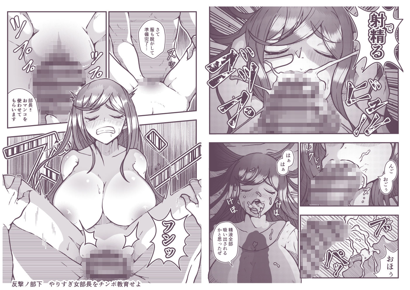 試し読み 8