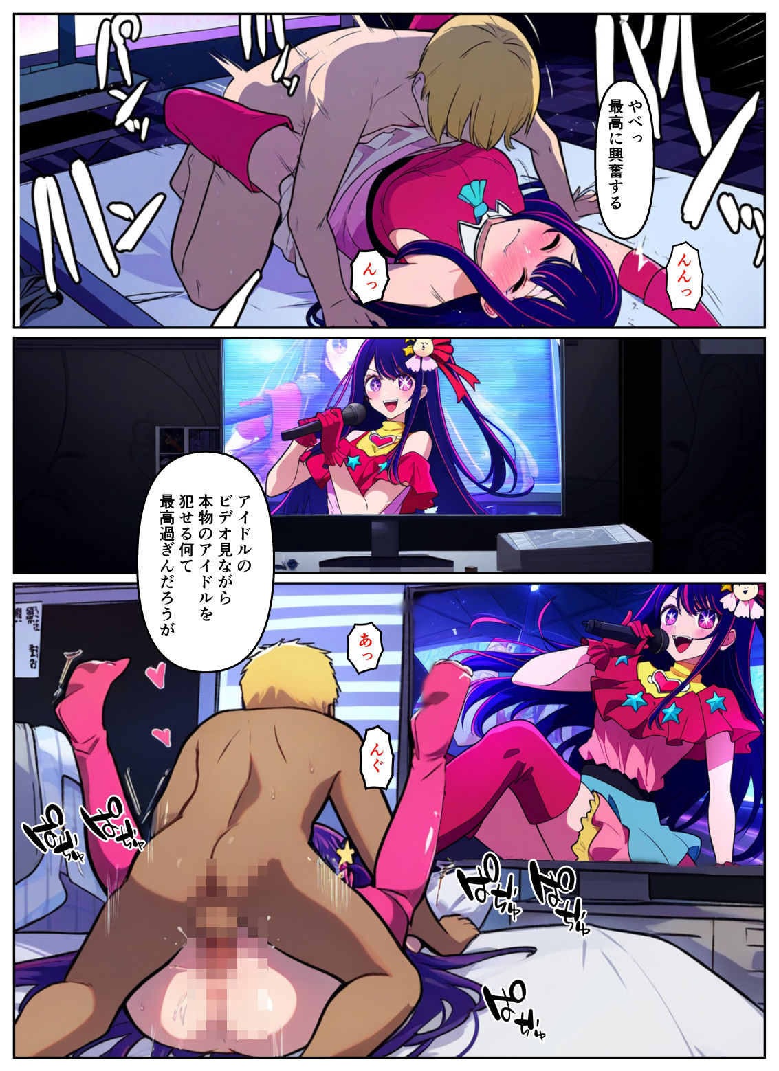 試し読み 6