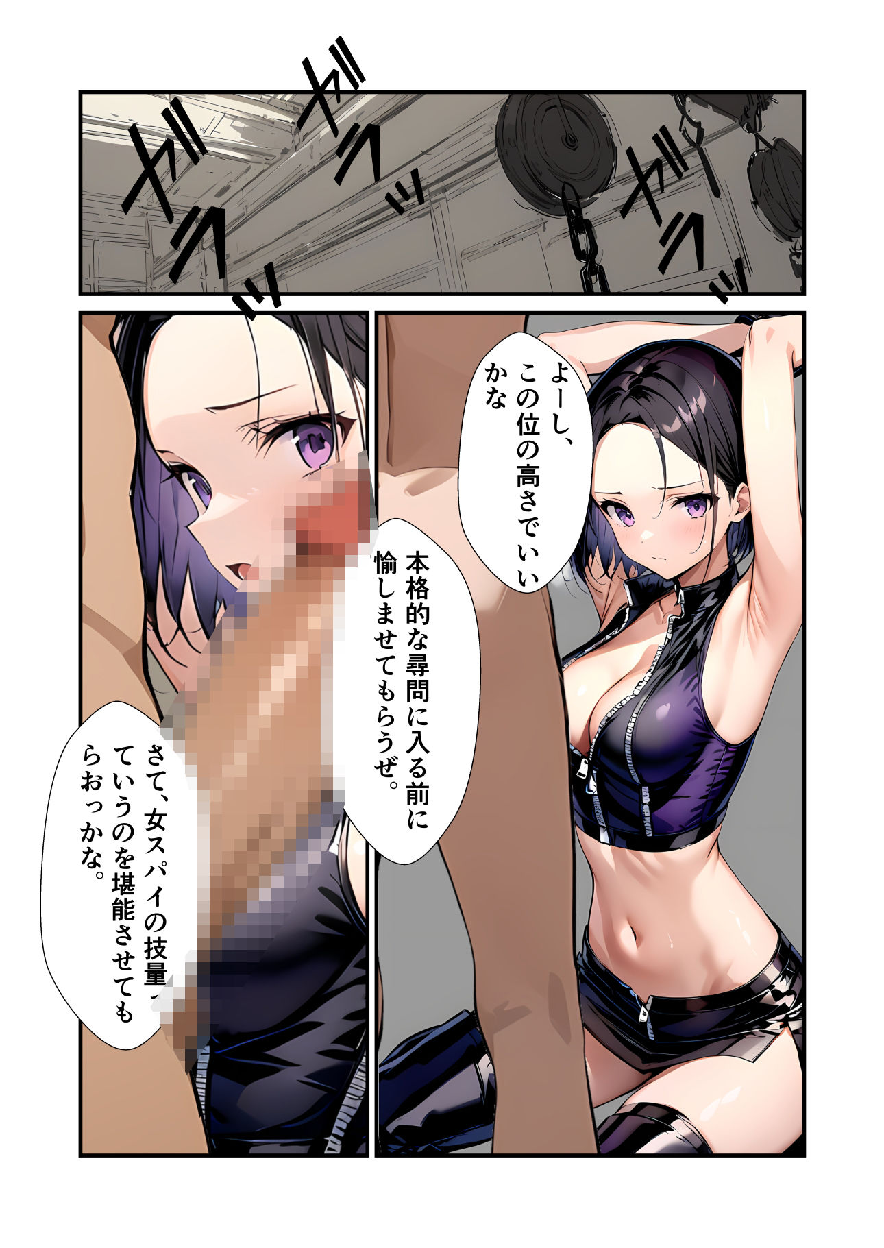 試し読み 5