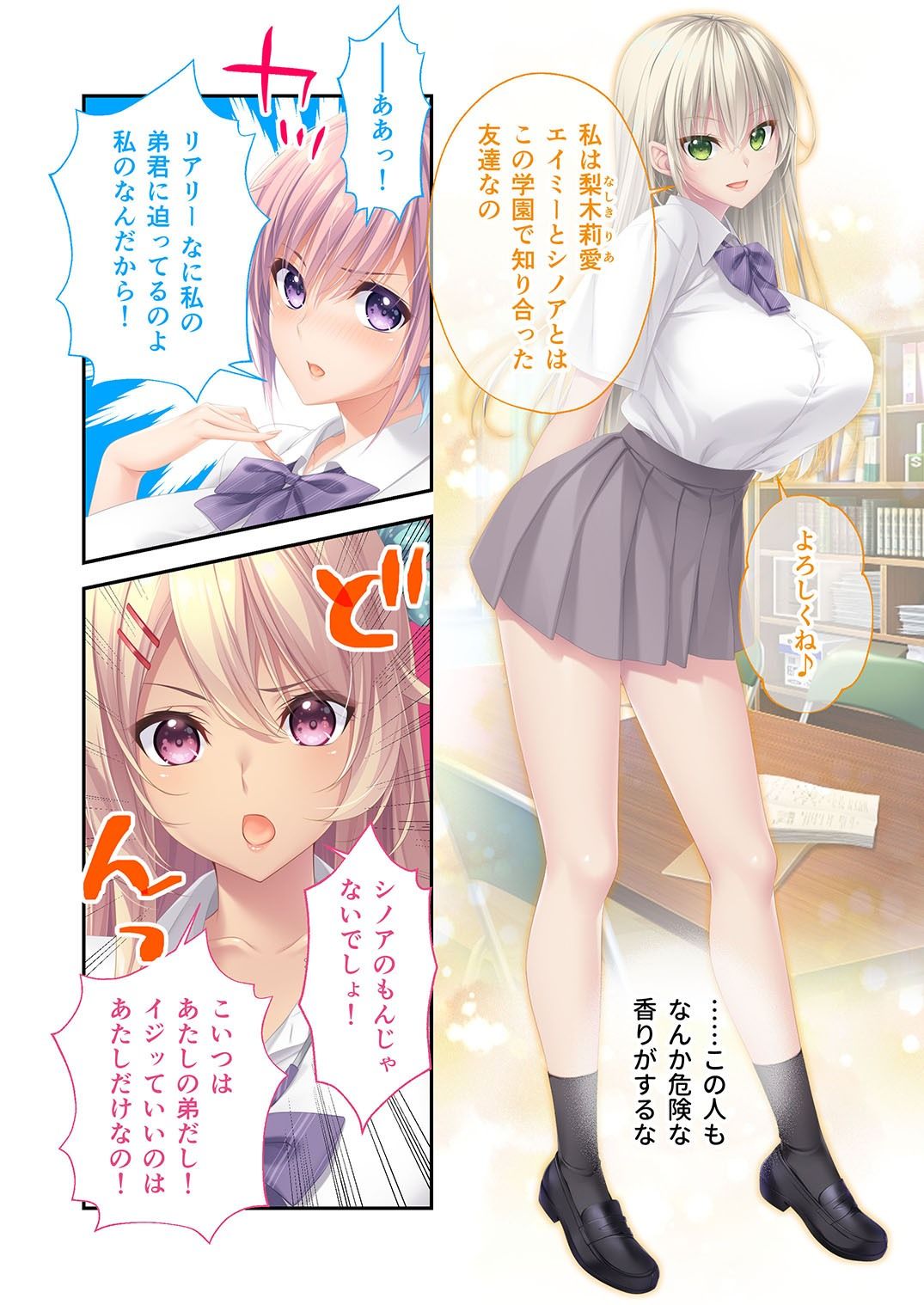 試し読み 1