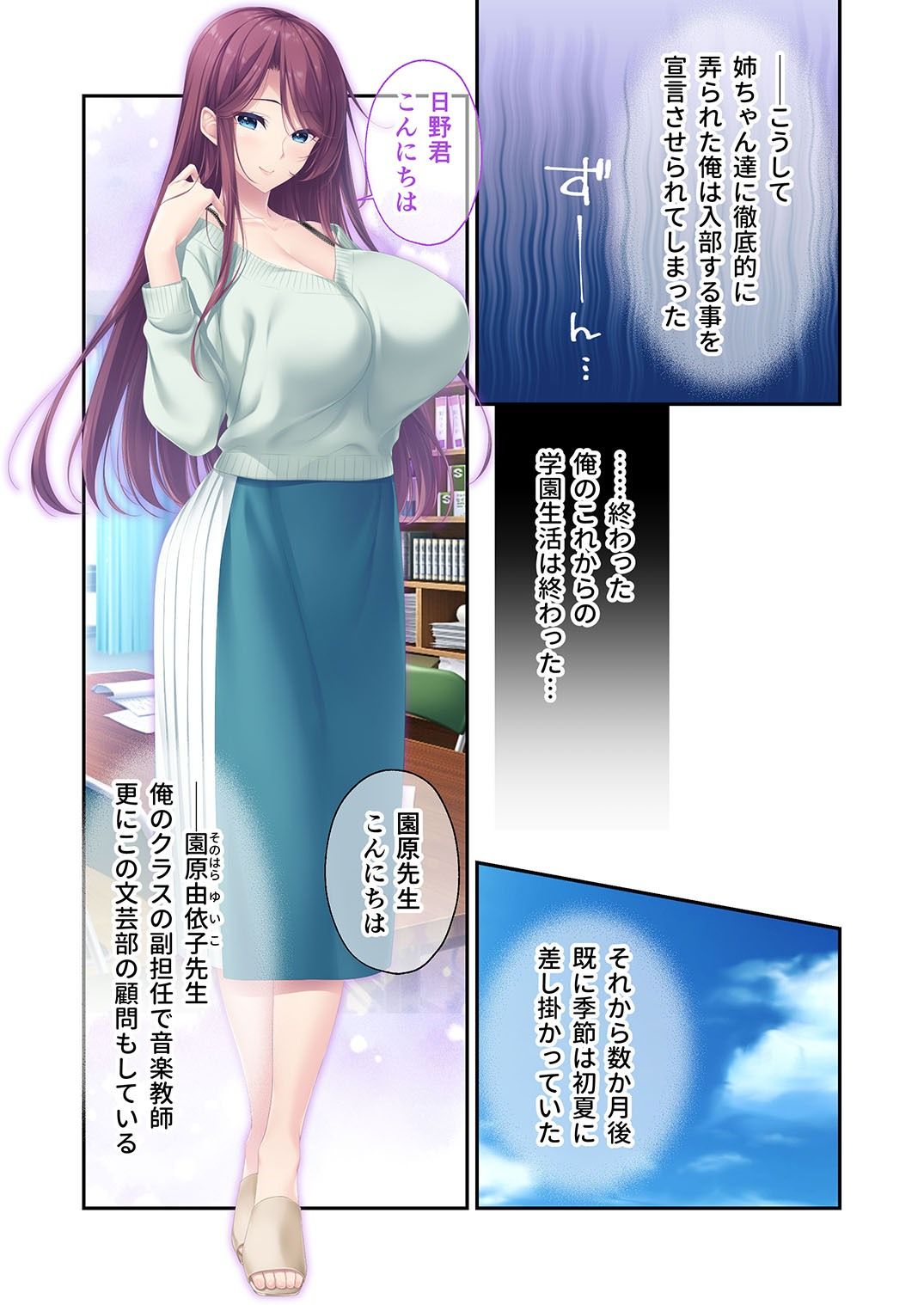 試し読み 1