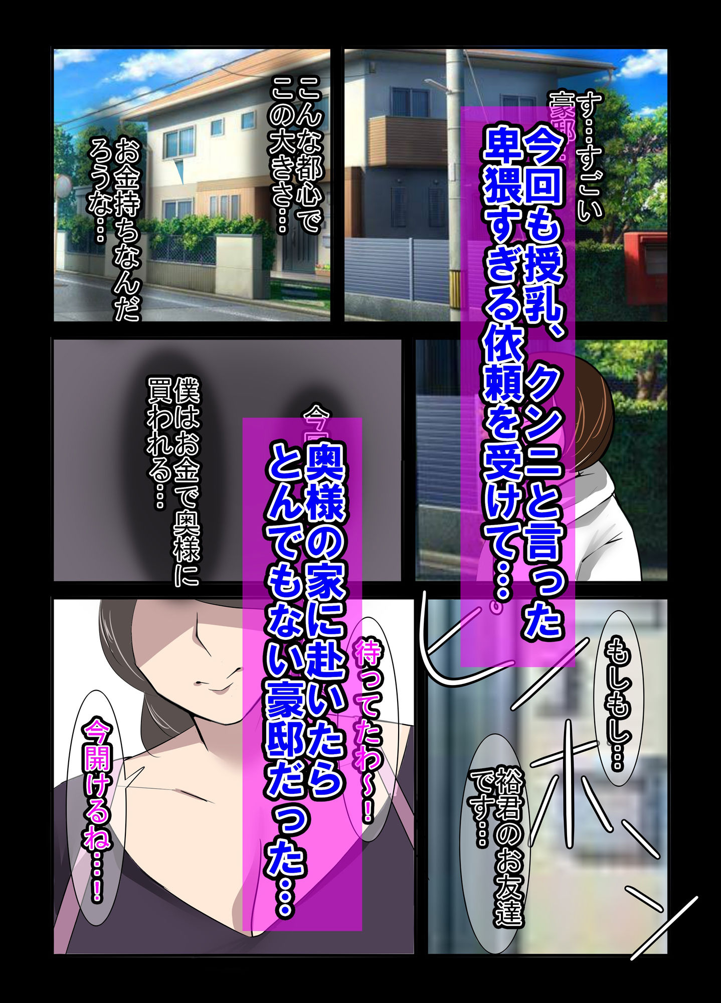 試し読み 3