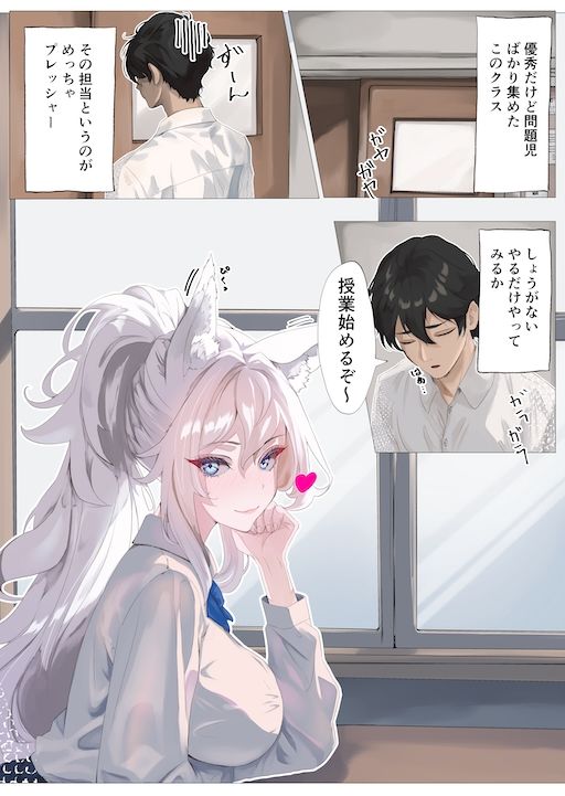 試し読み 5