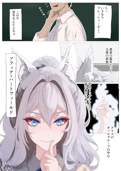試し読み 6