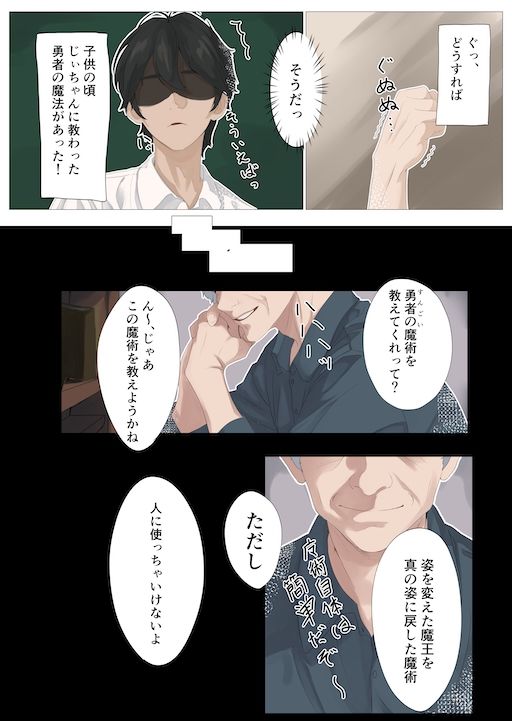 試し読み 10