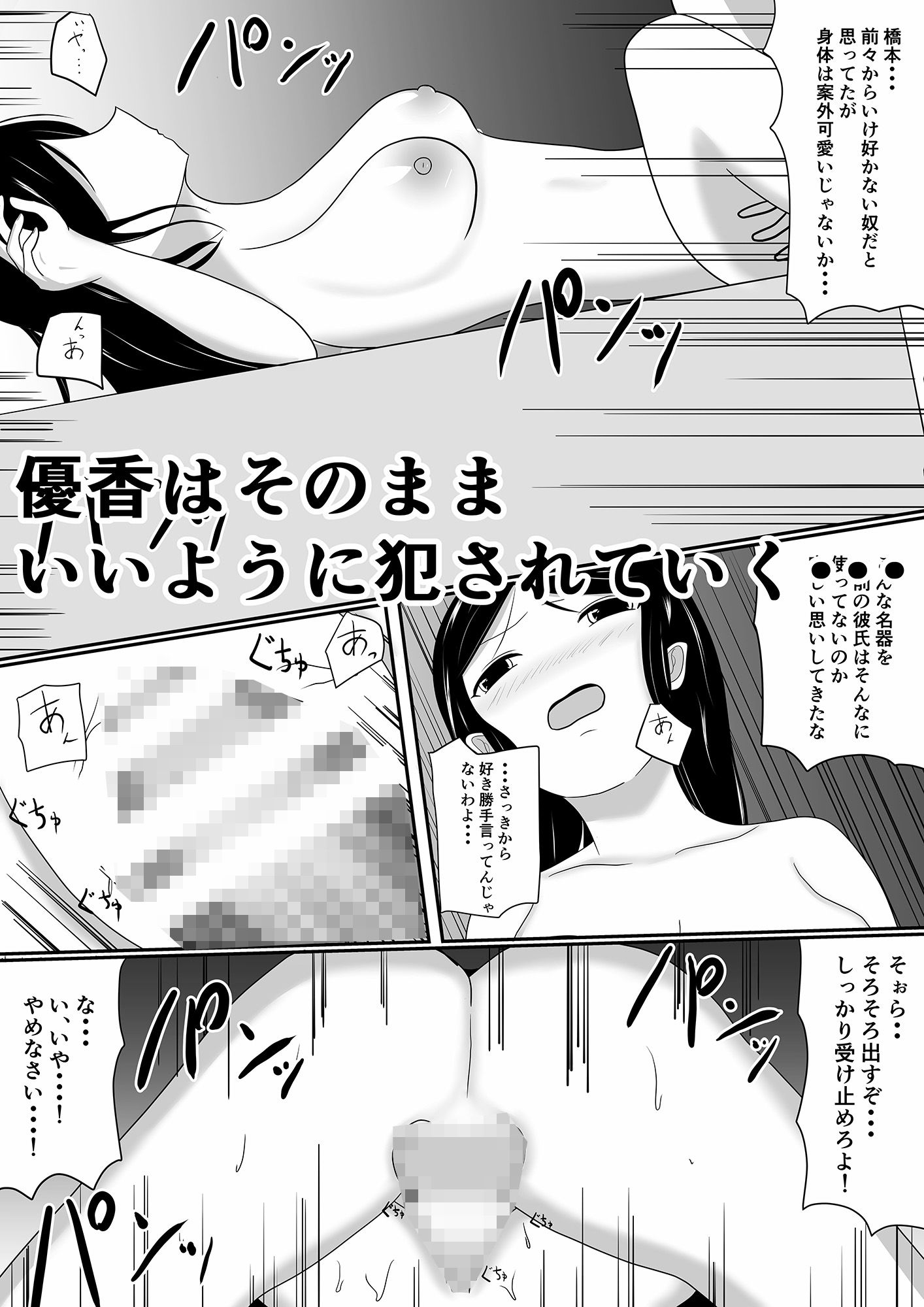 試し読み 6
