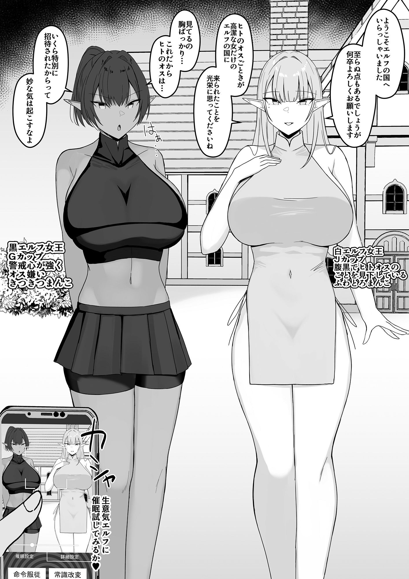 試し読み 10