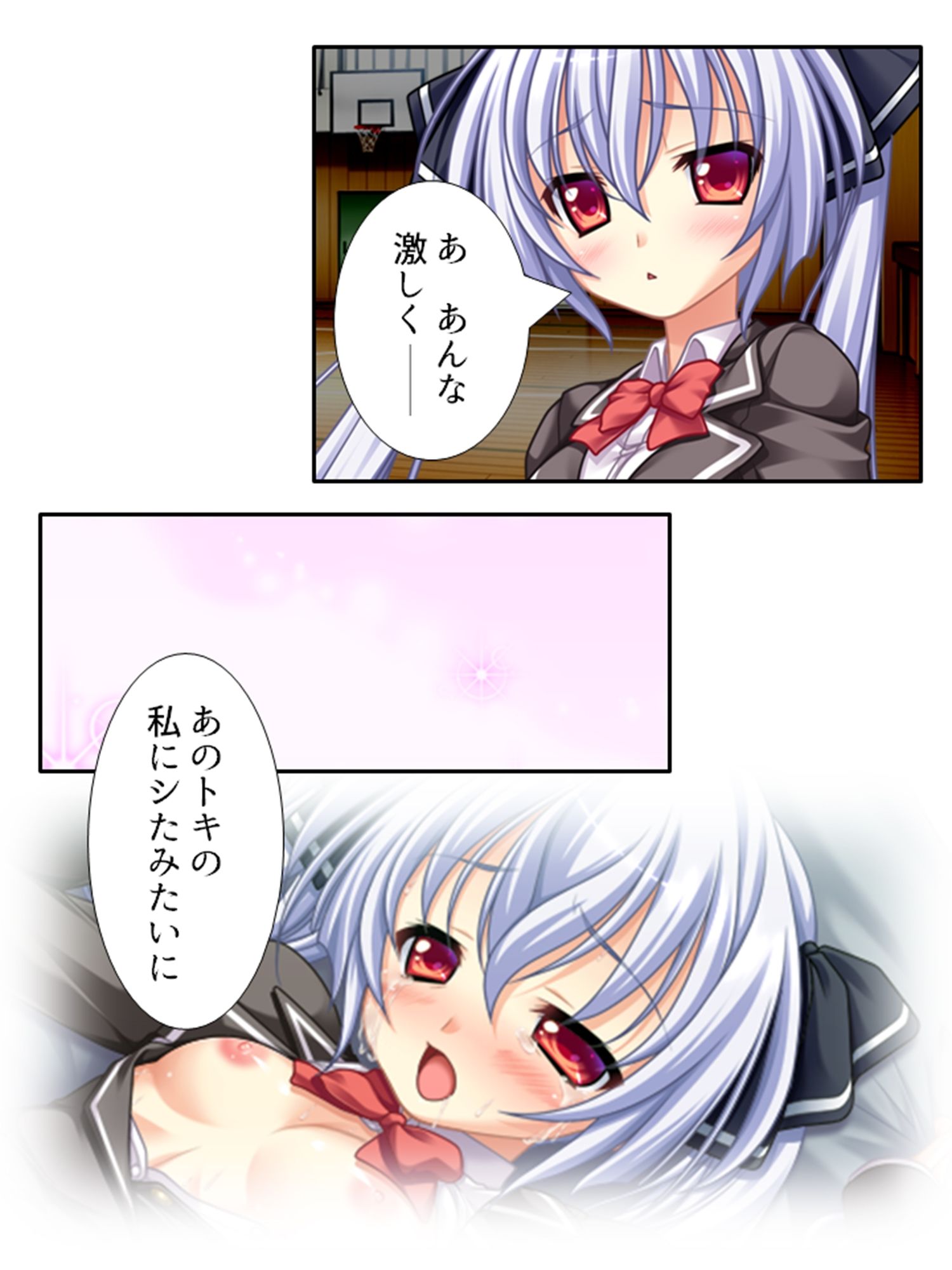 試し読み 7