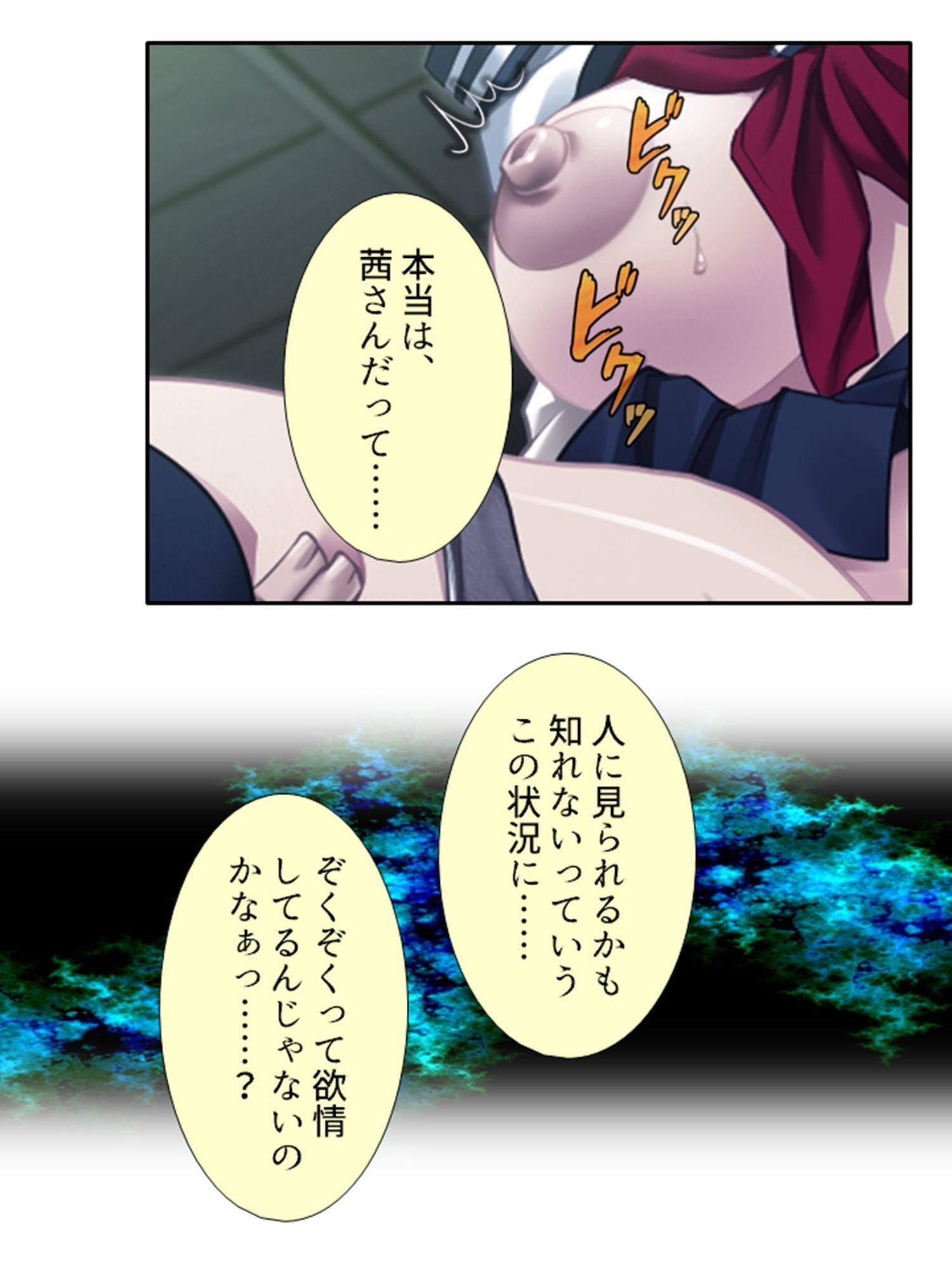 試し読み 9