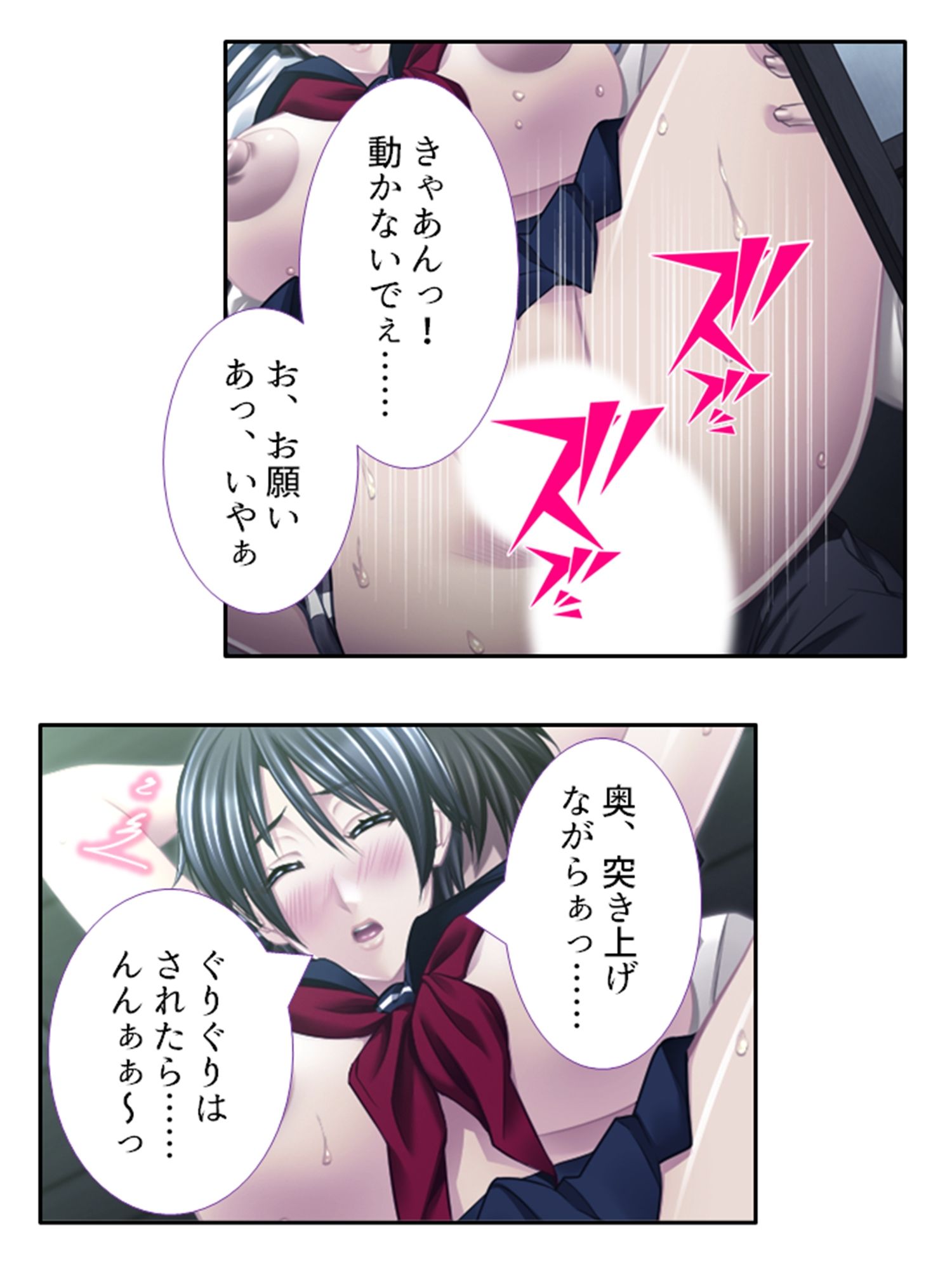 試し読み 10