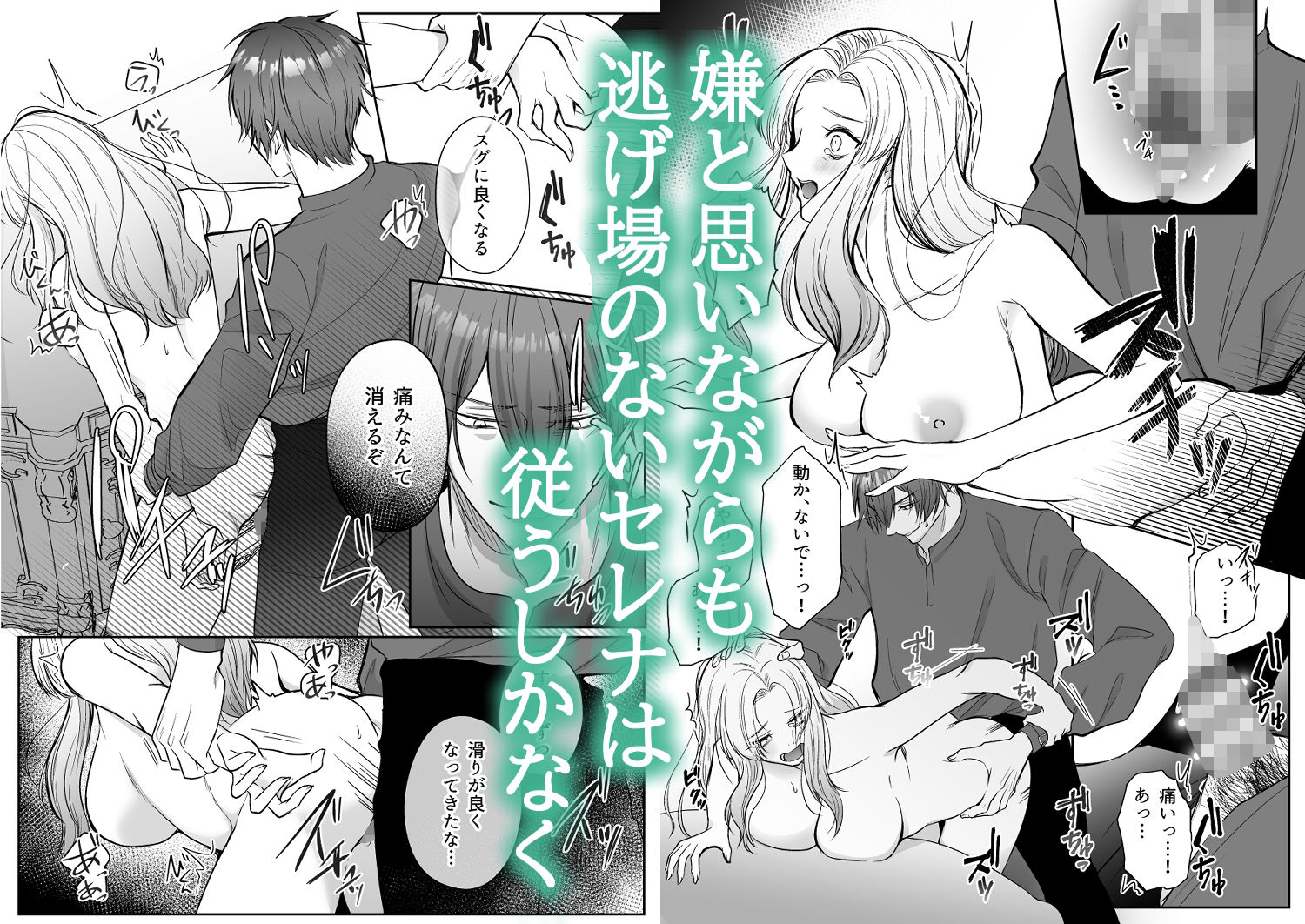 試し読み 4