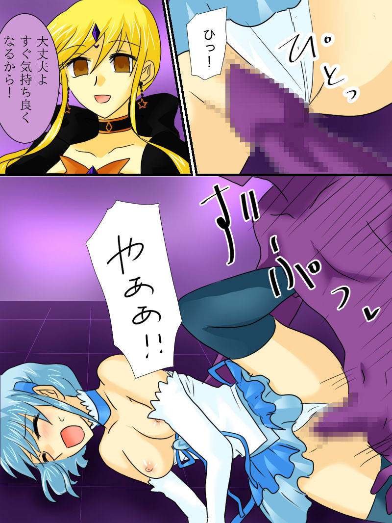 試し読み 7