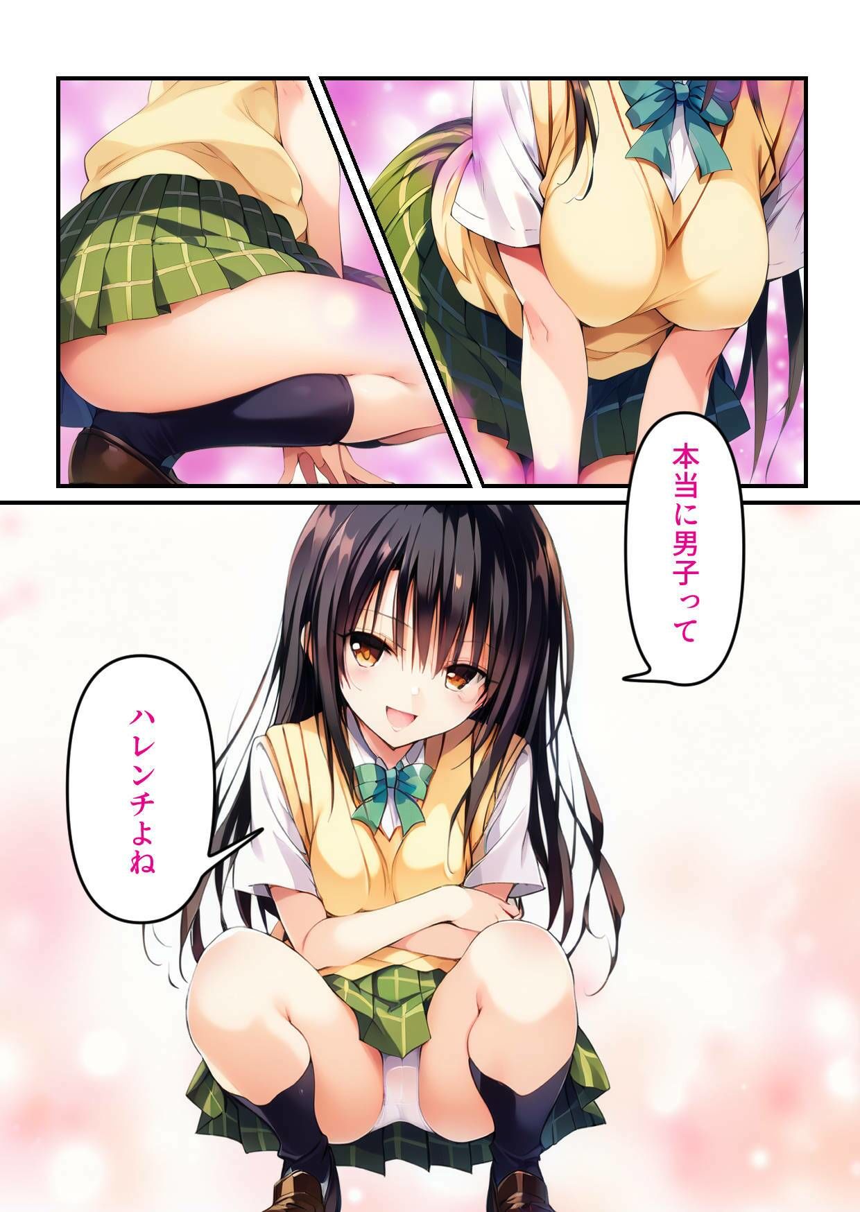 試し読み 5