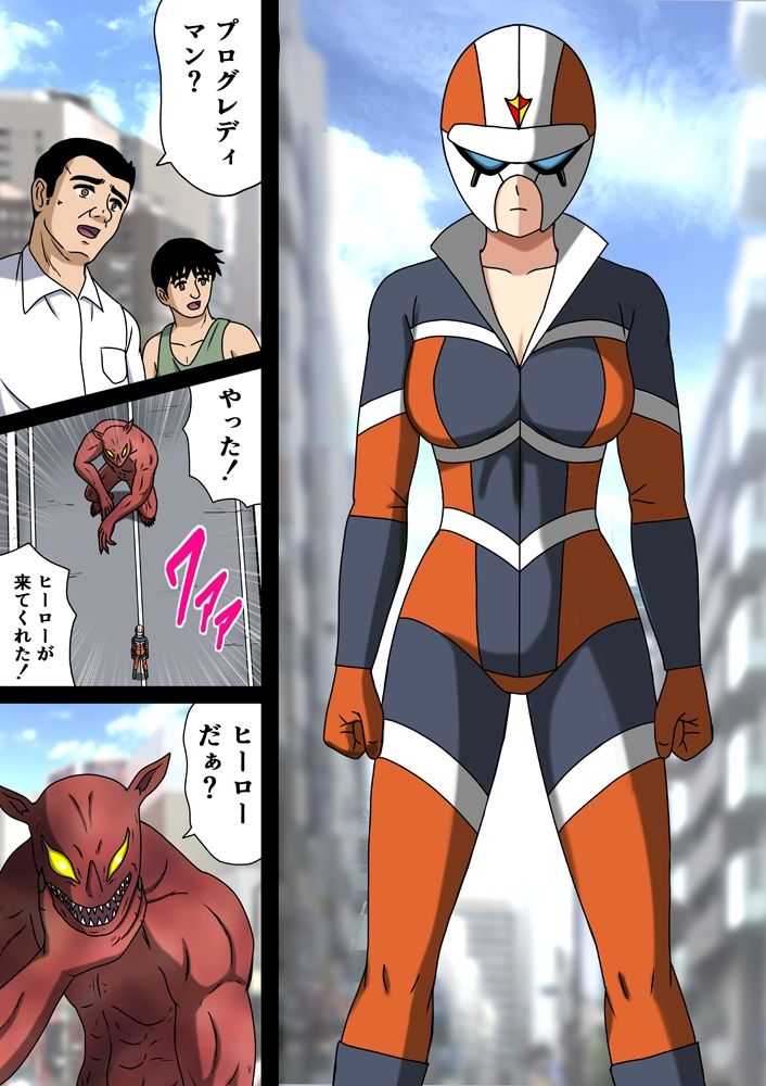 試し読み 5