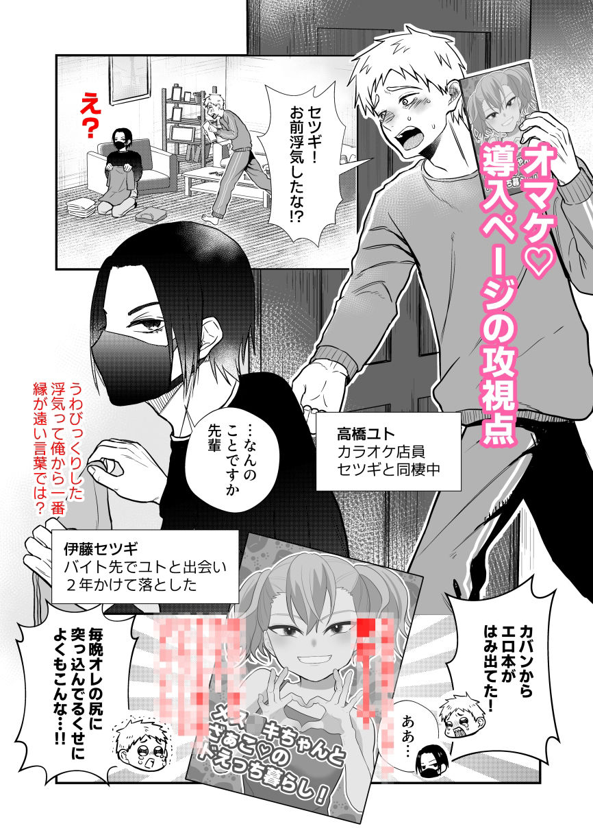 試し読み 10
