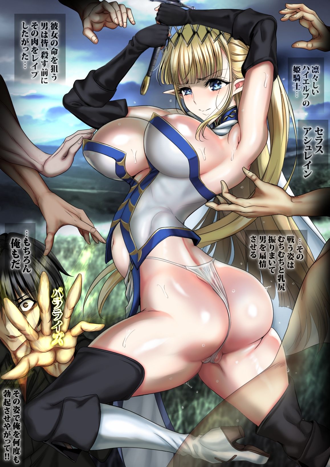 試し読み 6