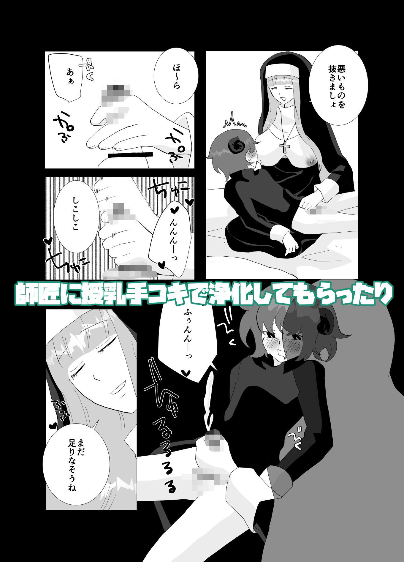 試し読み 7