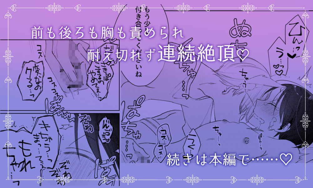 試し読み 8