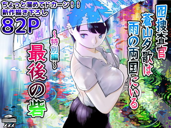 パッケージ画像