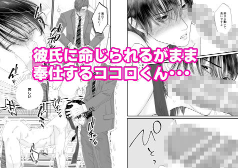 試し読み 6