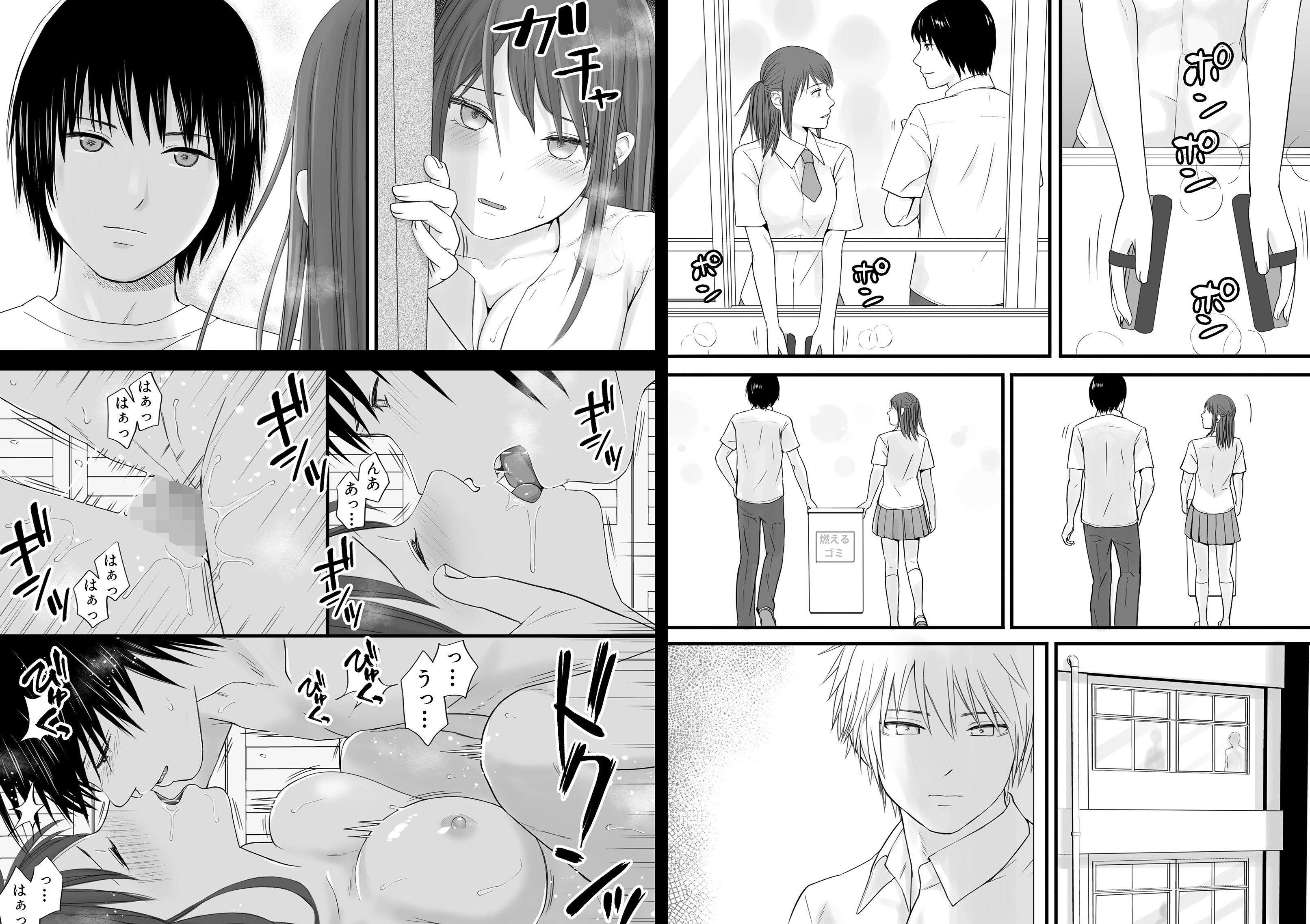 試し読み 6