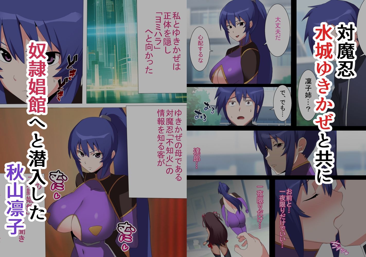 試し読み 1