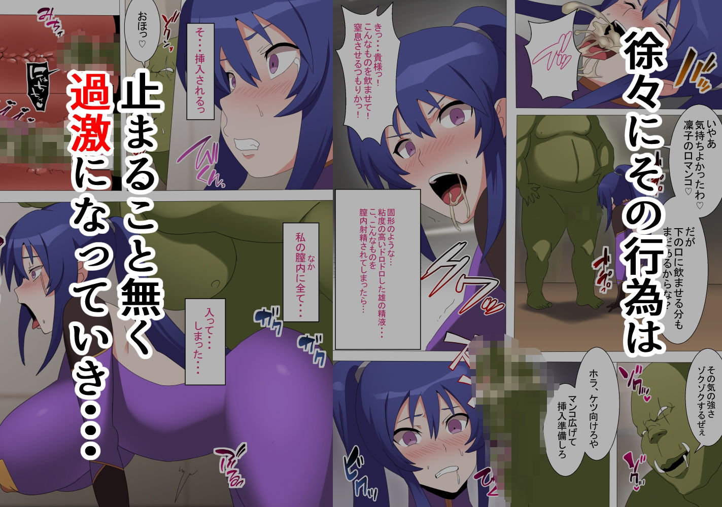 試し読み 5