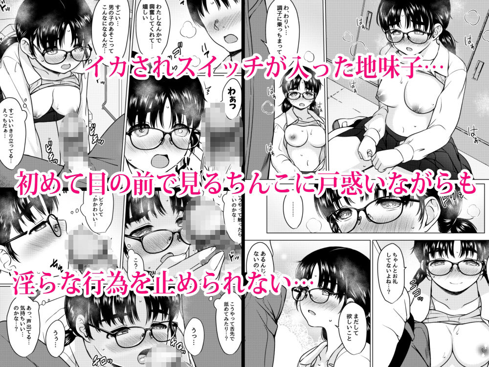 試し読み 6