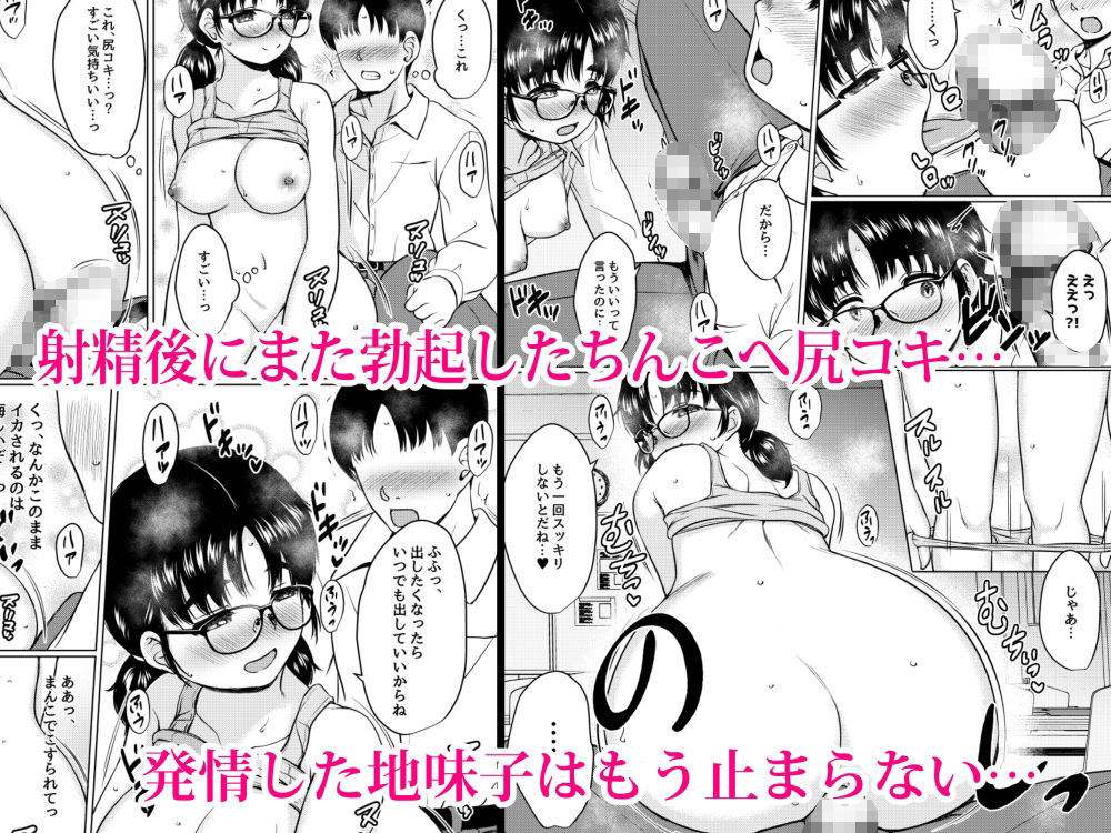 試し読み 9