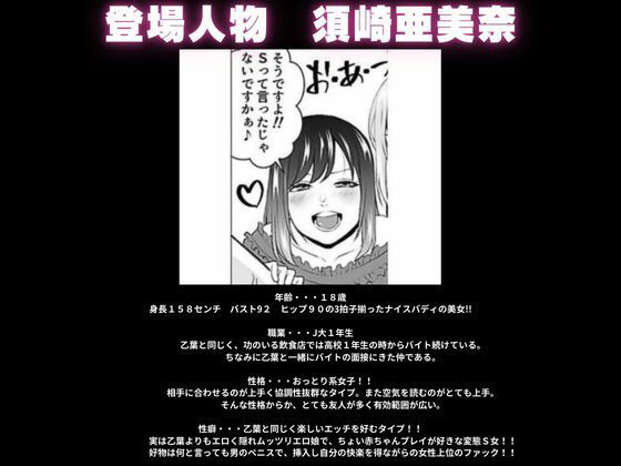 試し読み 10