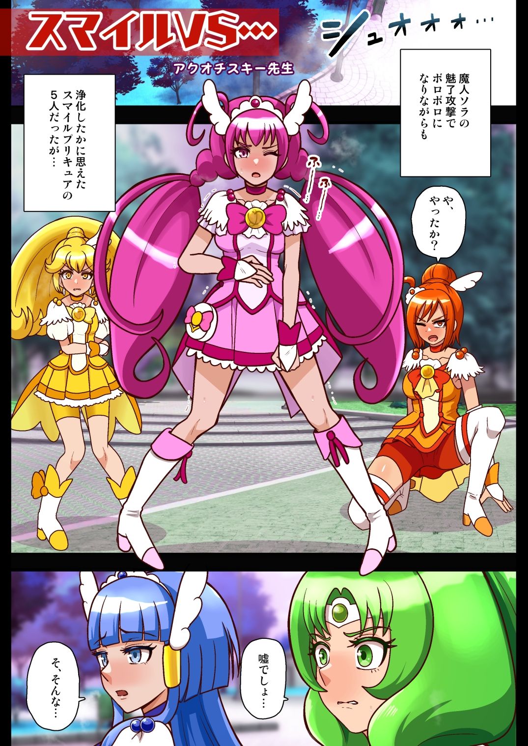 試し読み 6
