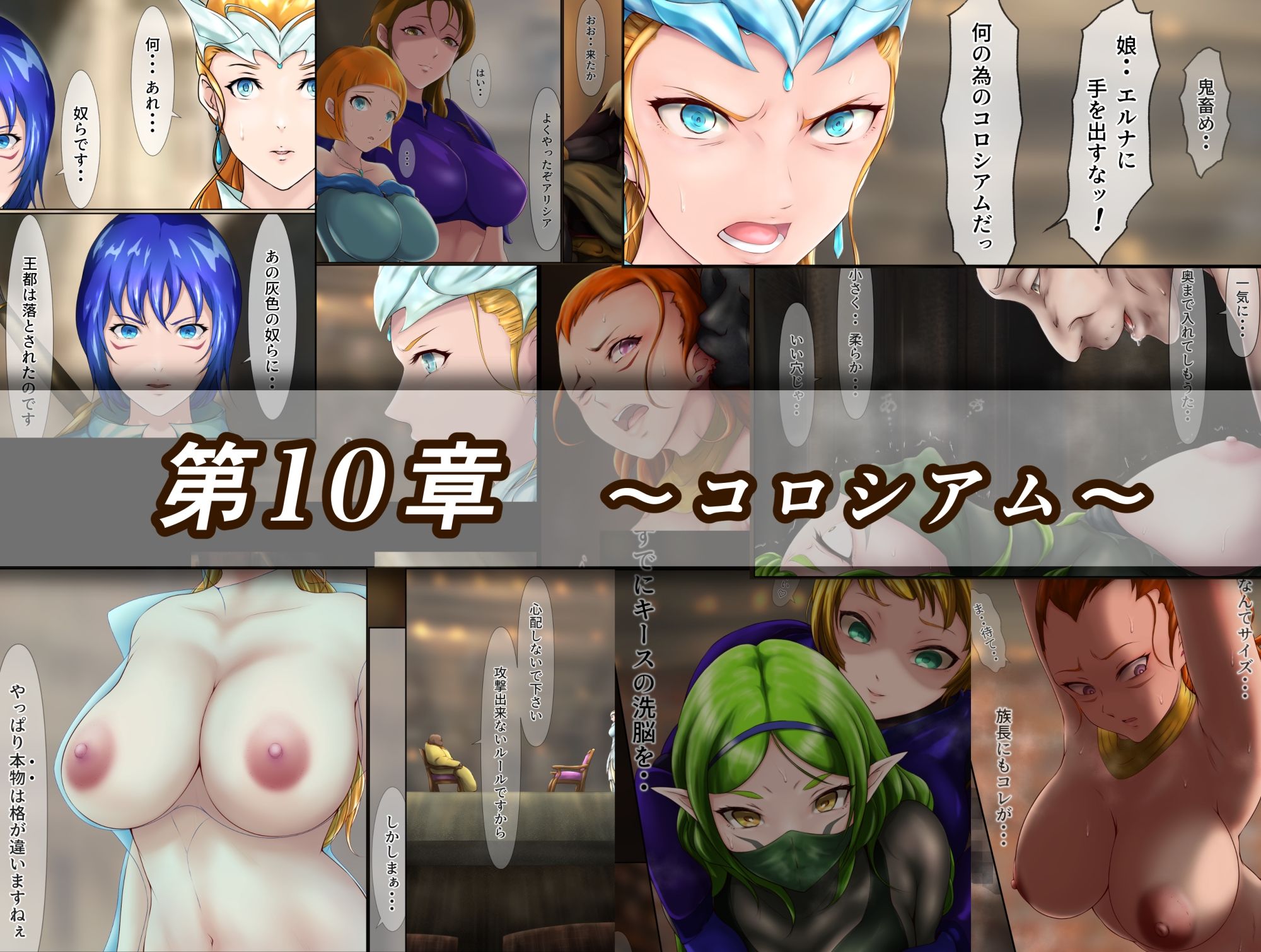 試し読み 2