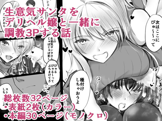 試し読み 10