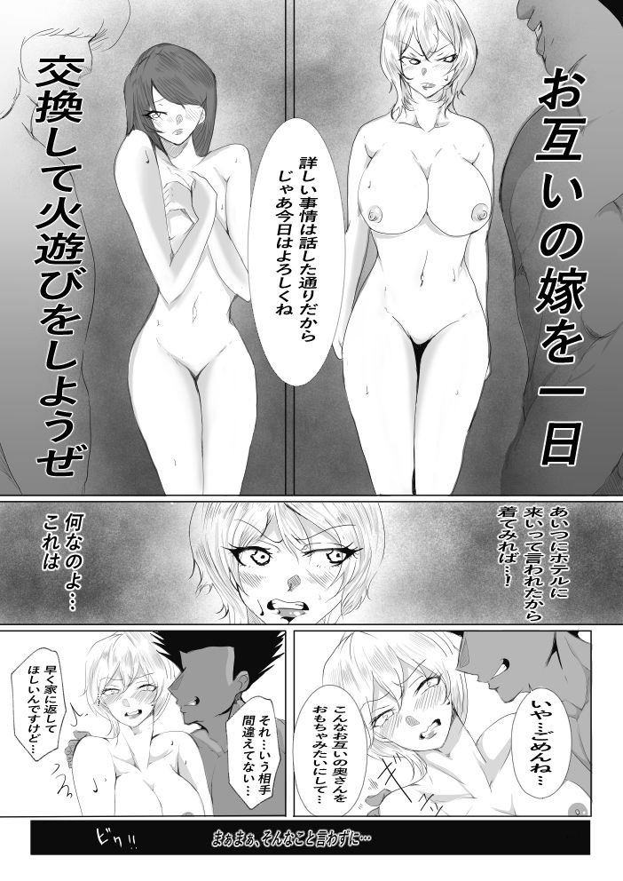 試し読み 6