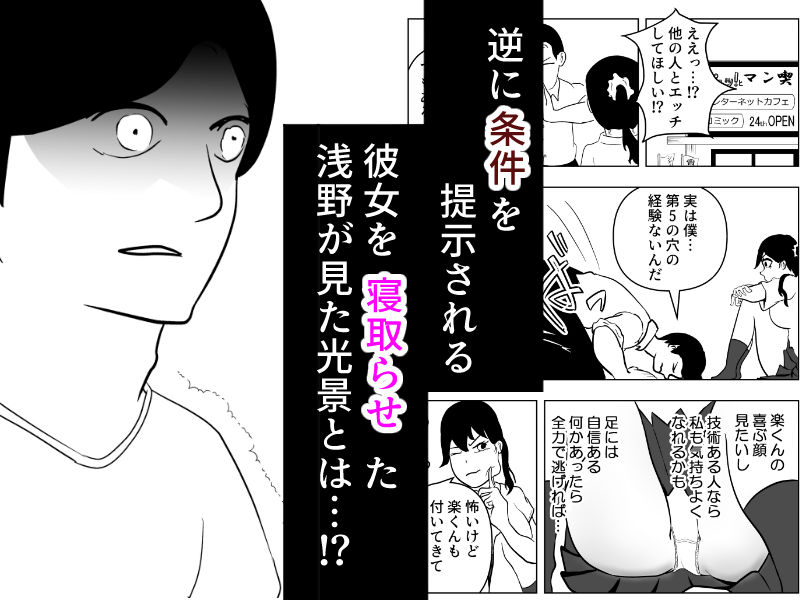 試し読み 10