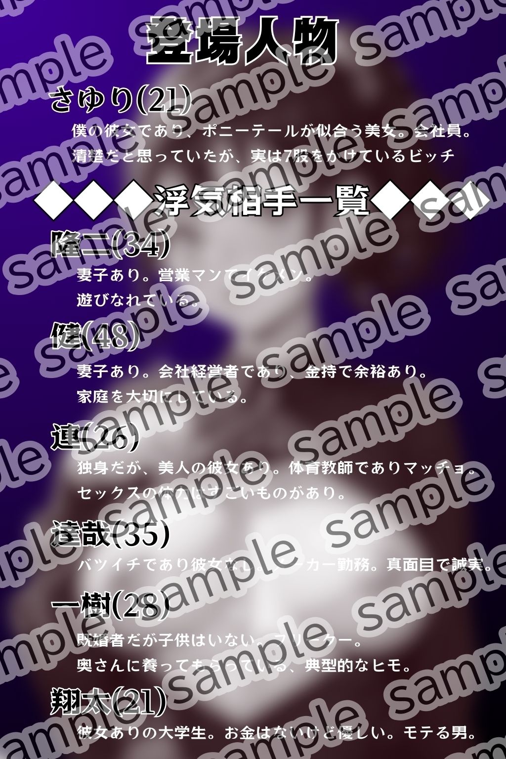試し読み 1