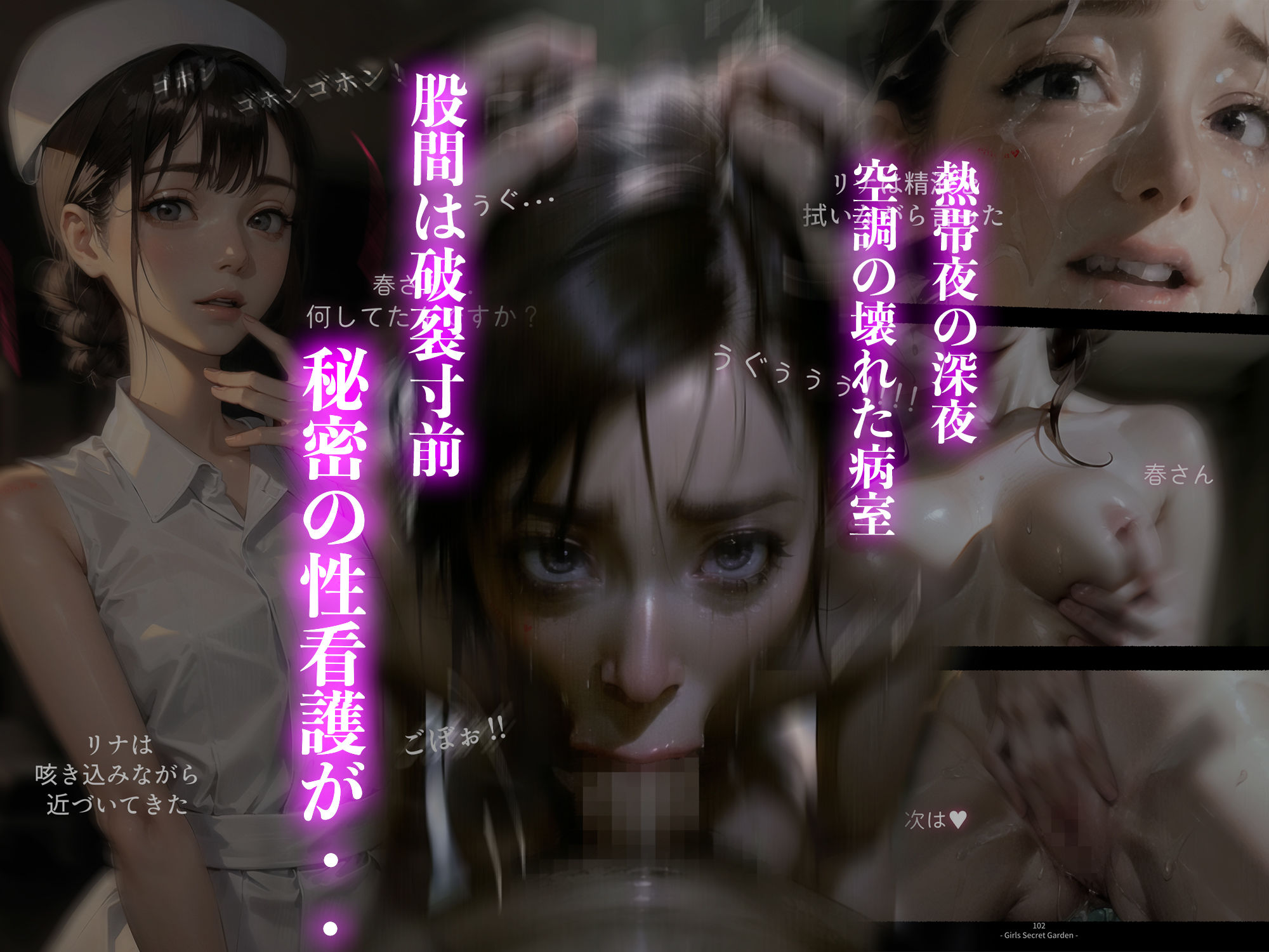 試し読み 7