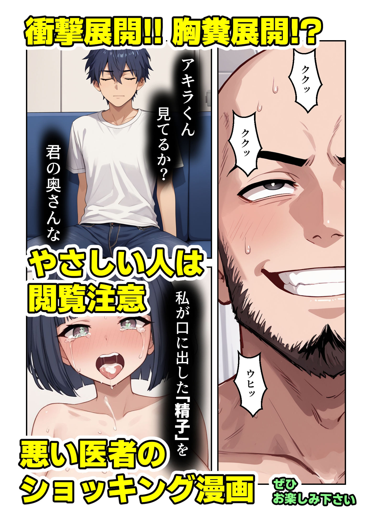試し読み 9