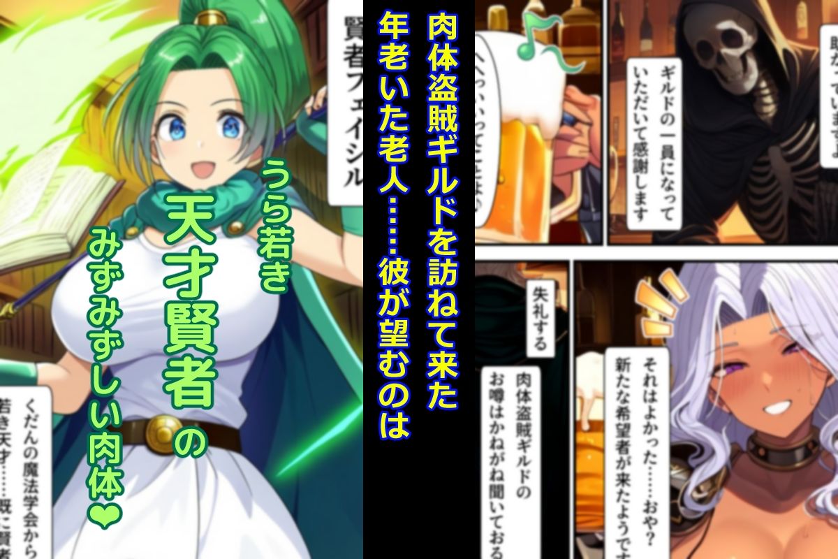 試し読み 1