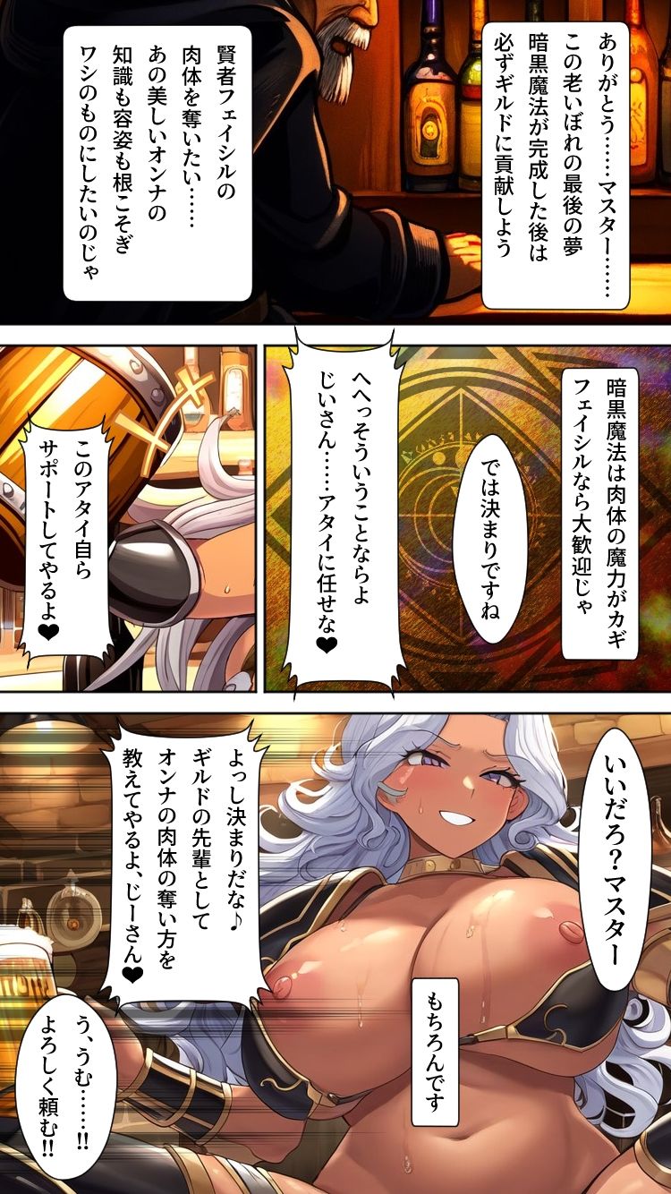 試し読み 10