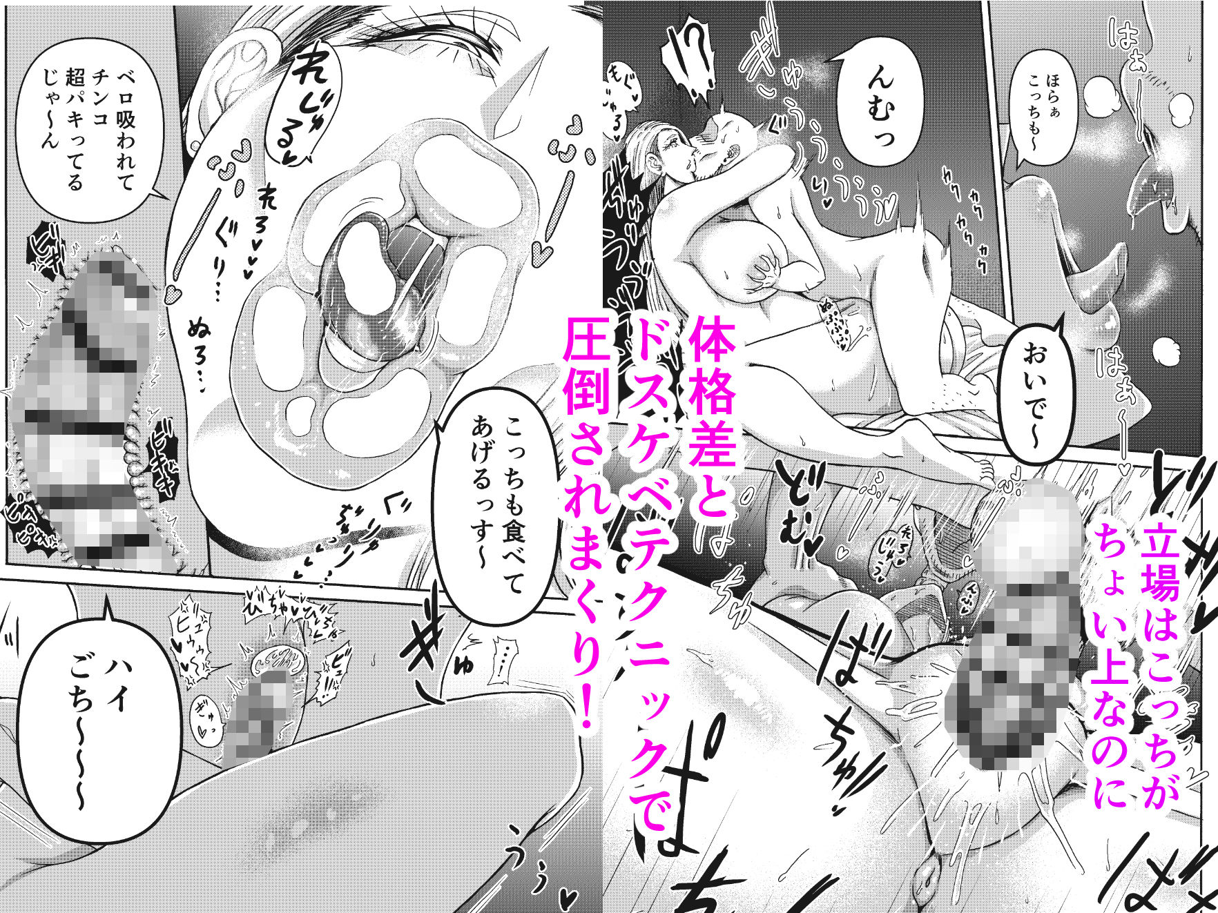 試し読み 9