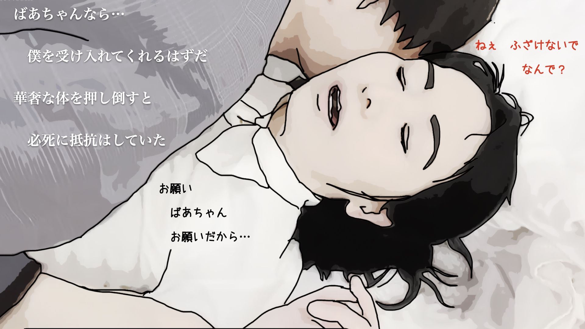 試し読み 5